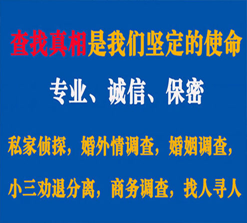 关于根河猎探调查事务所